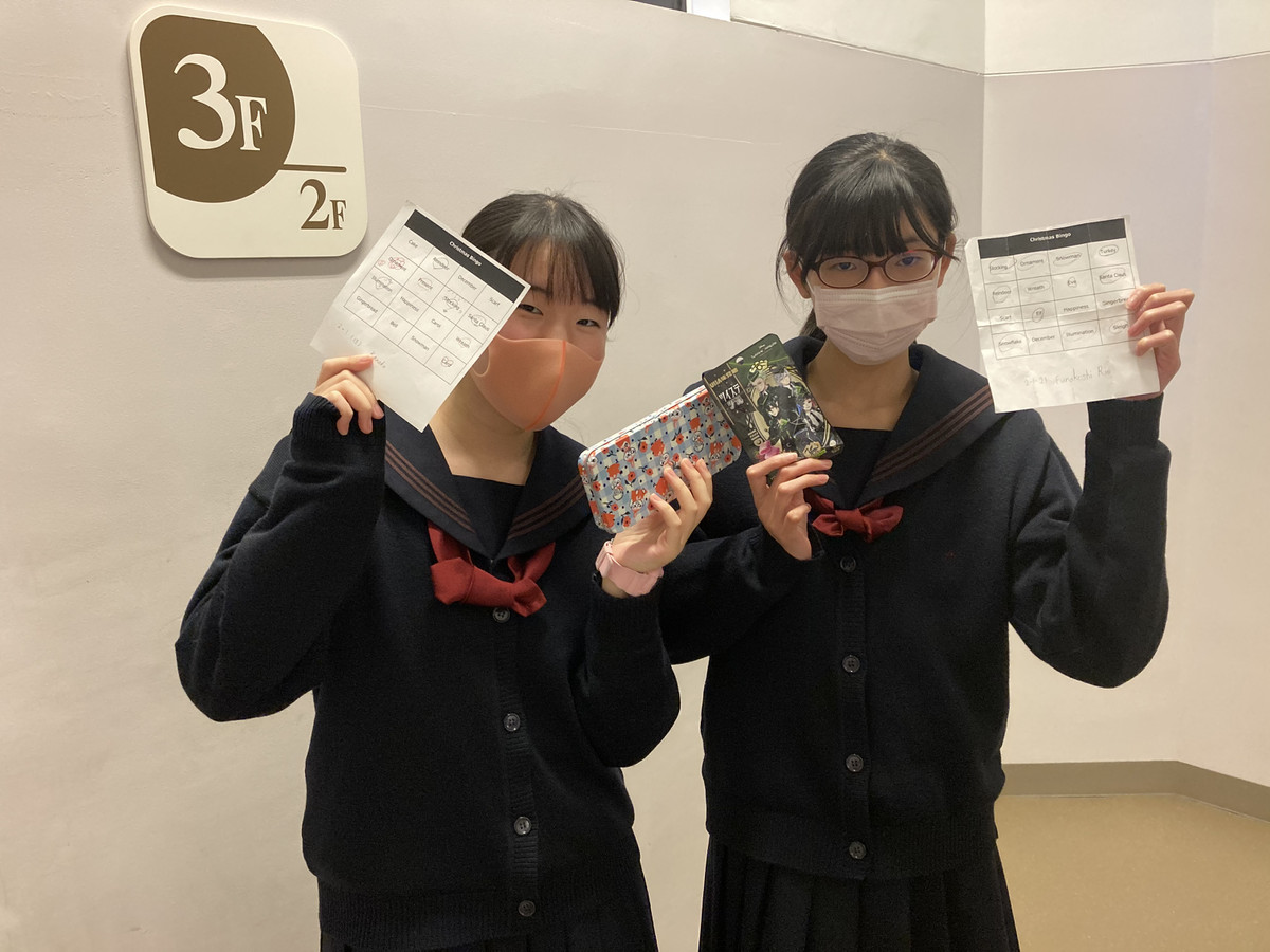 横浜富士見丘学園 中学校・高等学校